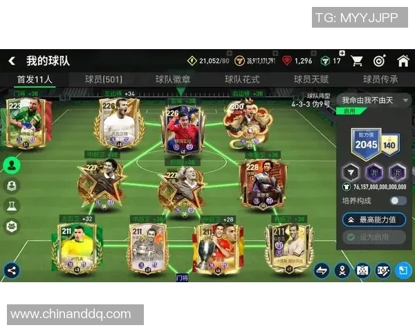 全球足球天王争霸战:FIFA世界球星荣耀与传奇之路 全球足球天王争霸战:FIFA世界球星荣耀与传奇之路