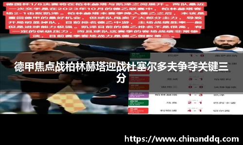 williamhill威廉希尔官方网站
